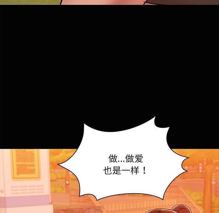 30P - 共享男友/出租男友