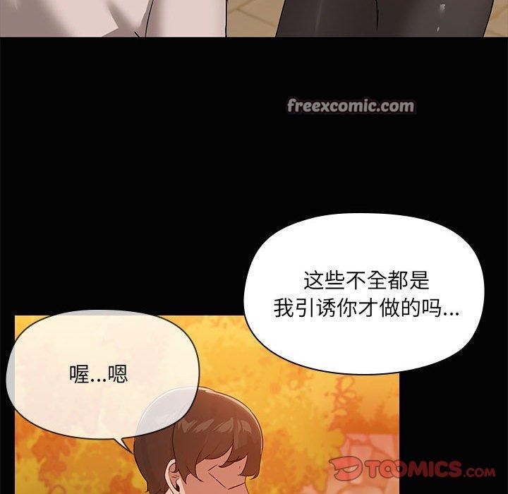 32P - 共享男友/出租男友