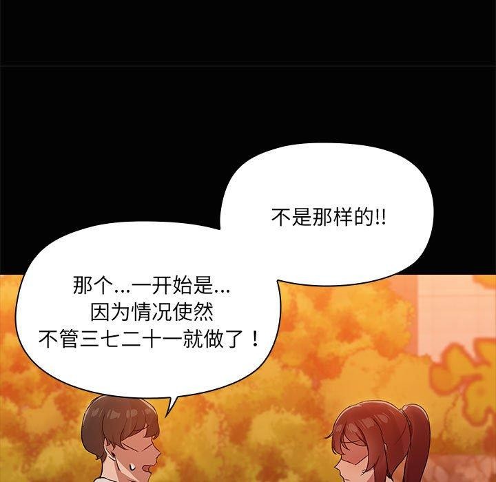 39P - 共享男友/出租男友