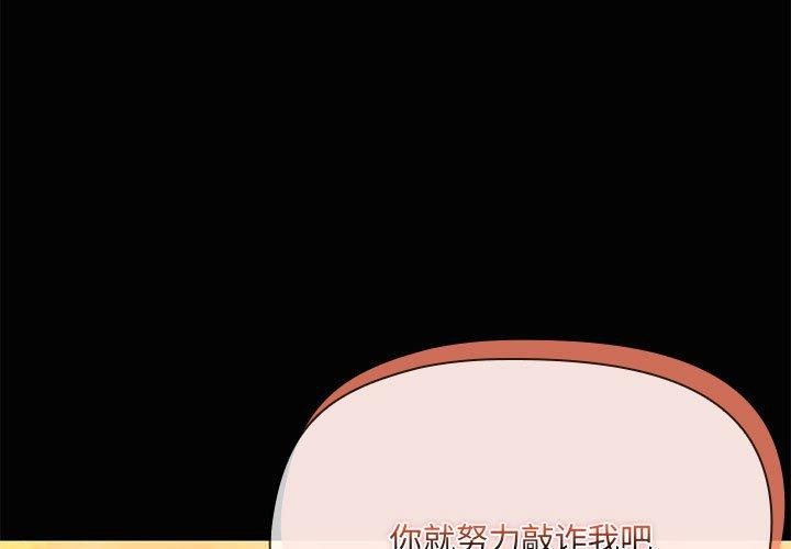 3P - 共享男友/出租男友