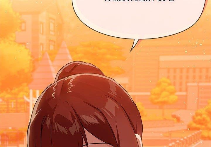 4P - 共享男友/出租男友