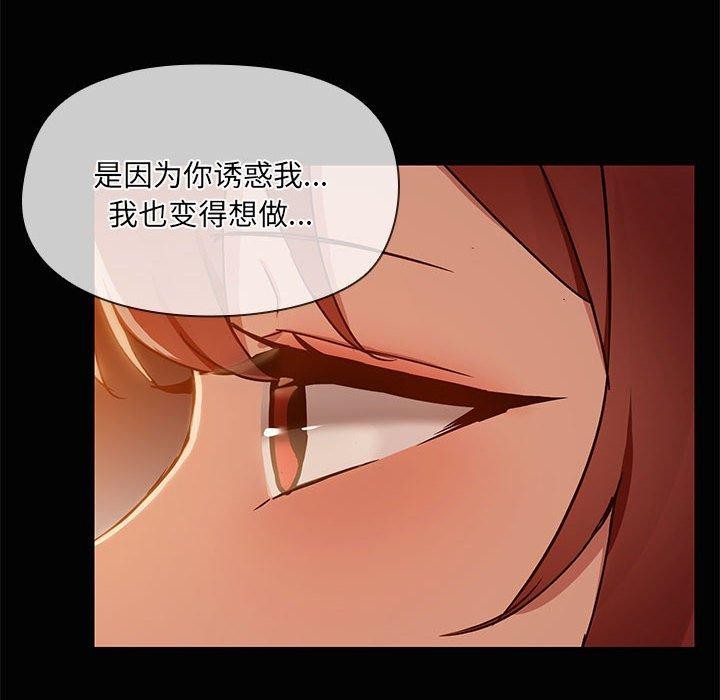 42P - 共享男友/出租男友