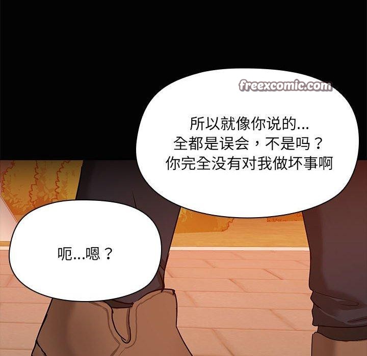 48P - 共享男友/出租男友