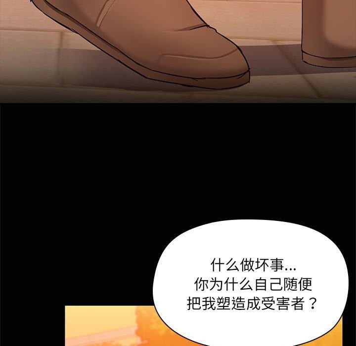 49P - 共享男友/出租男友