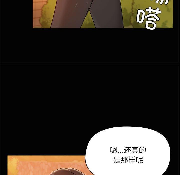 51P - 共享男友/出租男友