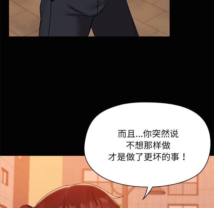 53P - 共享男友/出租男友