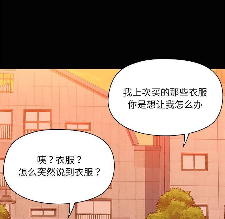 55P - 共享男友/出租男友