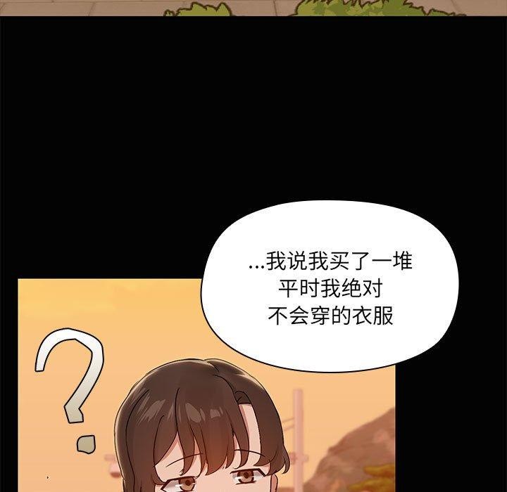 57P - 共享男友/出租男友