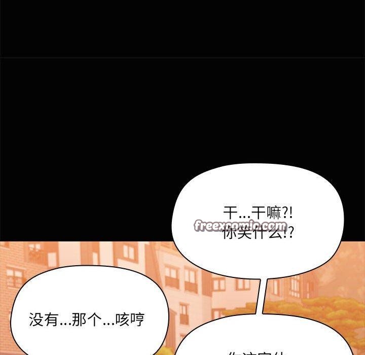 64P - 共享男友/出租男友