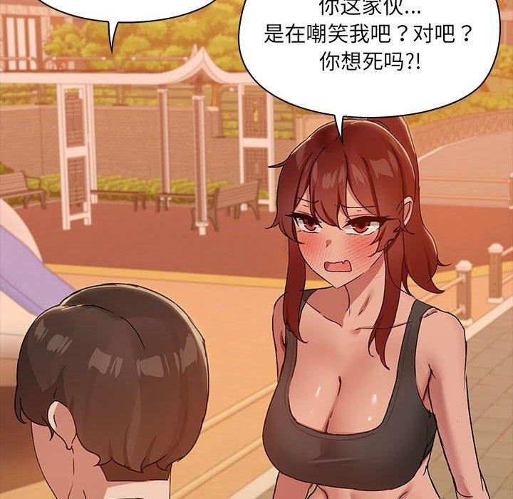 65P - 共享男友/出租男友
