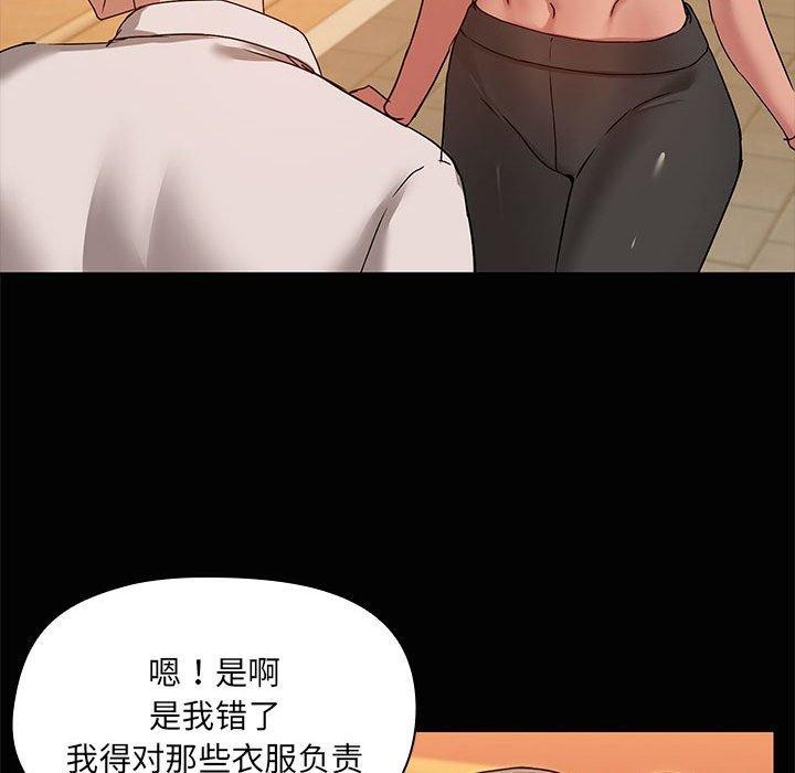 66P - 共享男友/出租男友