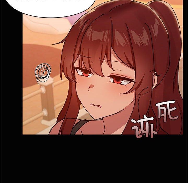 67P - 共享男友/出租男友