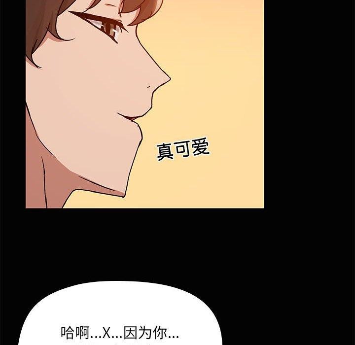 75P - 共享男友/出租男友
