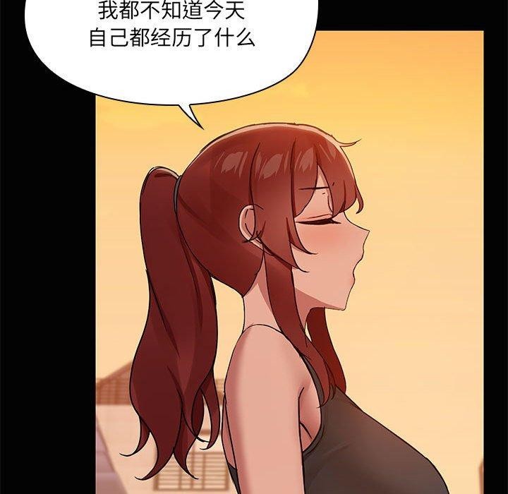 76P - 共享男友/出租男友
