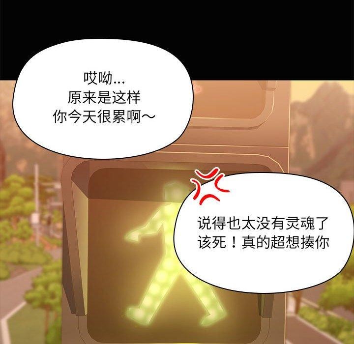 78P - 共享男友/出租男友
