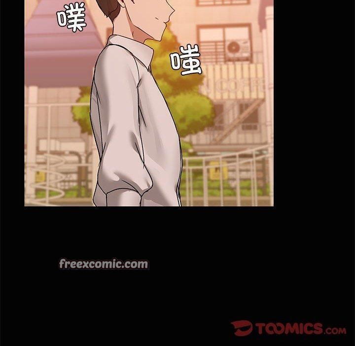 80P - 共享男友/出租男友