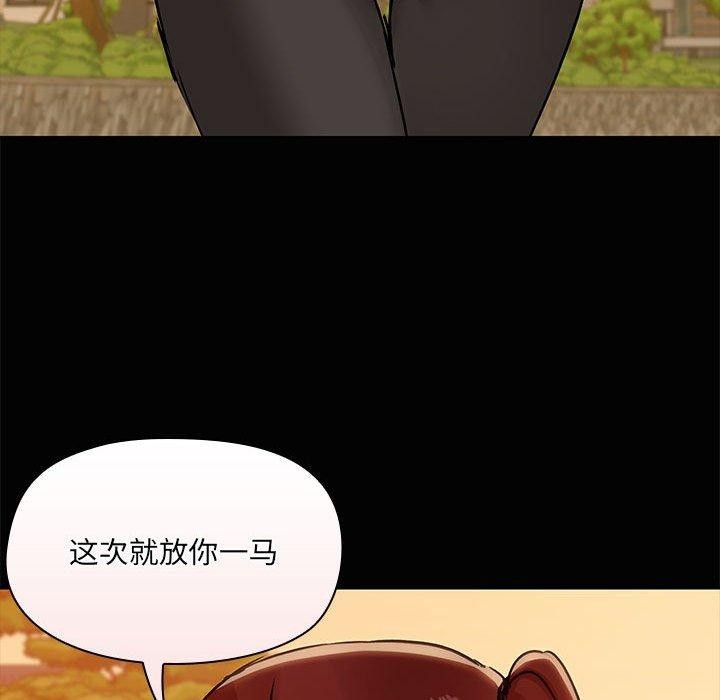 83P - 共享男友/出租男友