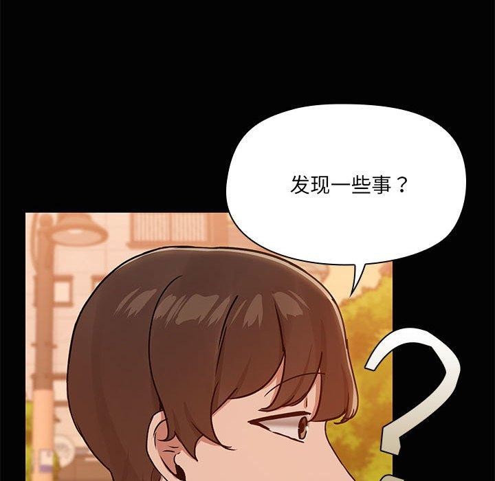 85P - 共享男友/出租男友
