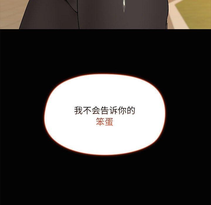 89P - 共享男友/出租男友