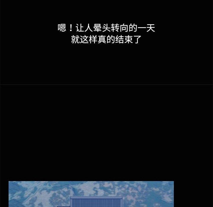 91P - 共享男友/出租男友