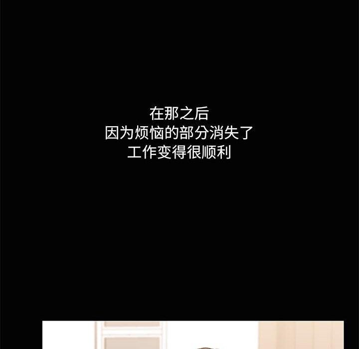 93P - 共享男友/出租男友