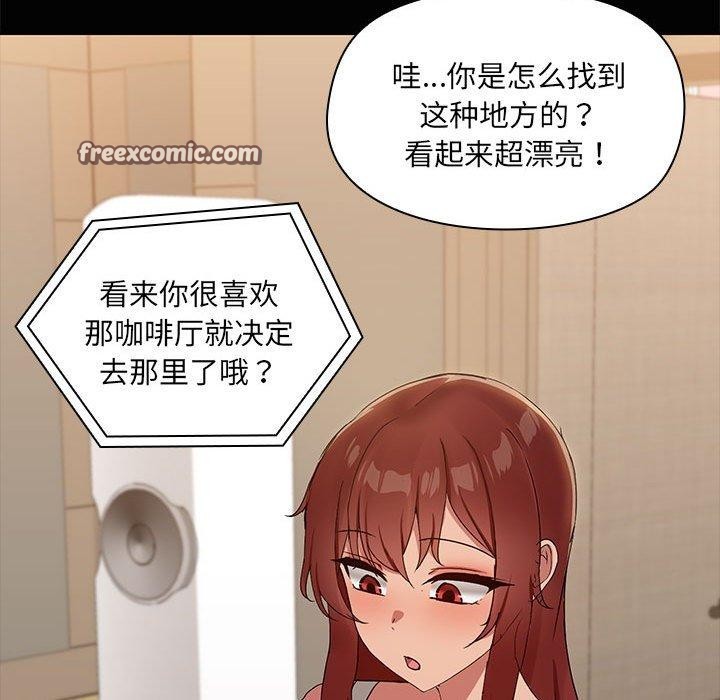 96P - 共享男友/出租男友
