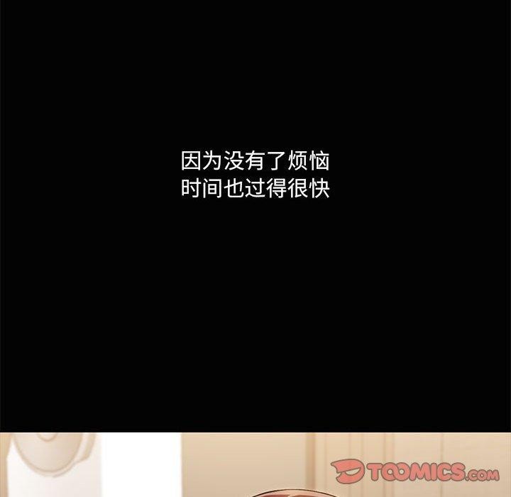 98P - 共享男友/出租男友