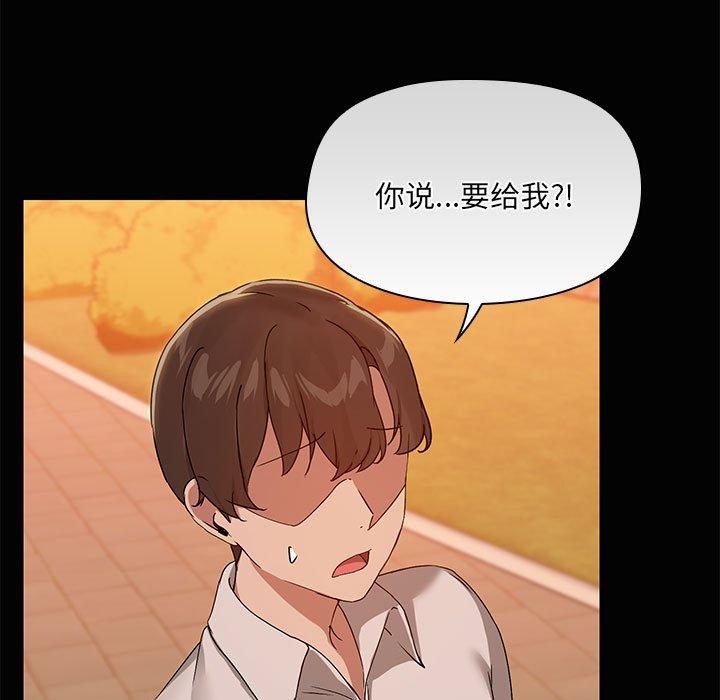 9P - 共享男友/出租男友