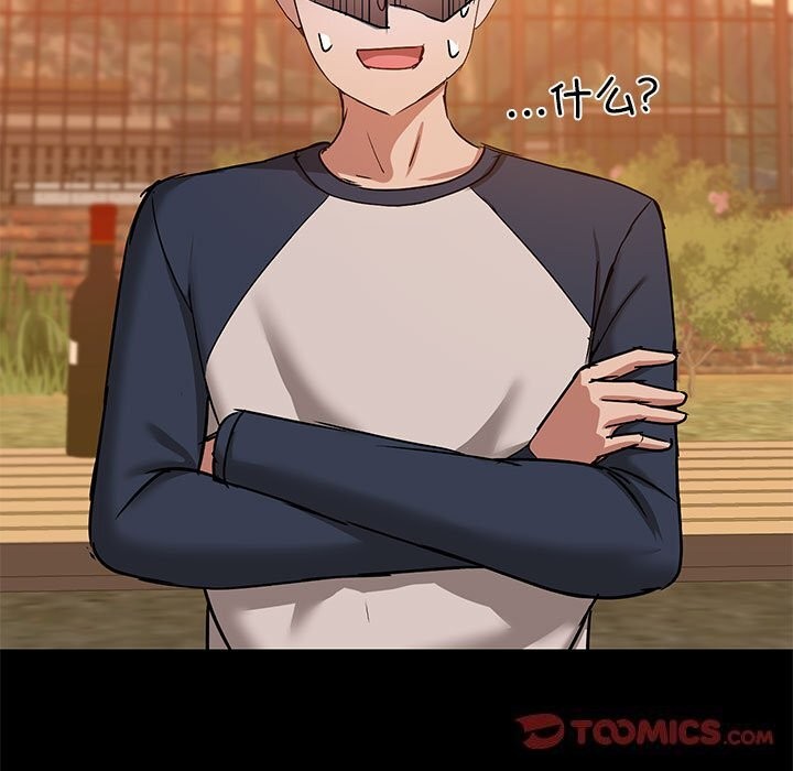 102P - 共享男友/出租男友