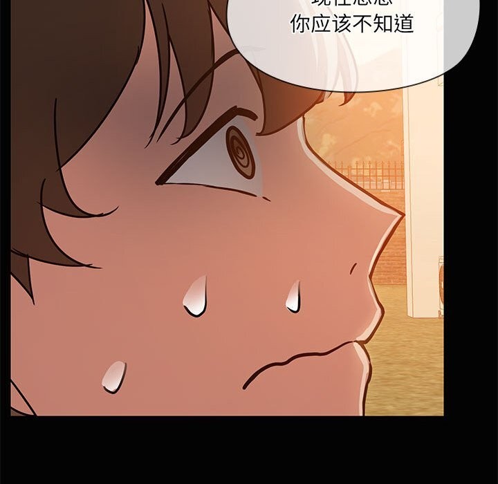 108P - 共享男友/出租男友