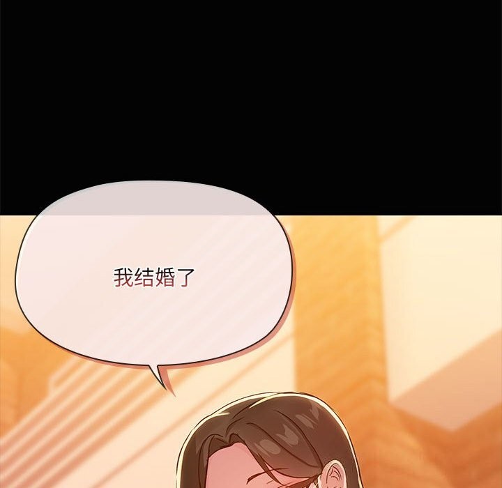 109P - 共享男友/出租男友