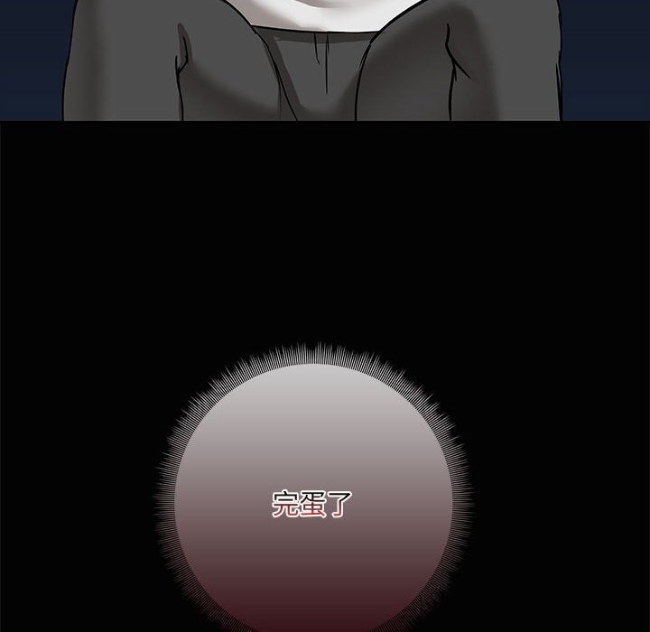 117P - 共享男友/出租男友