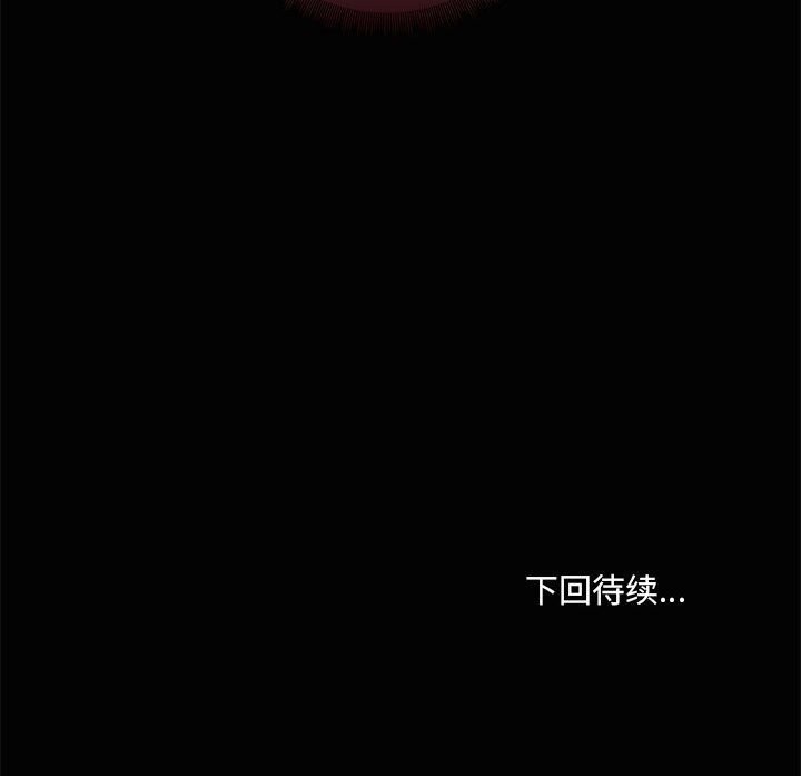 118P - 共享男友/出租男友