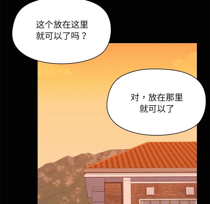 11P - 共享男友/出租男友