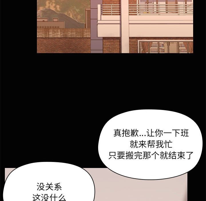 12P - 共享男友/出租男友