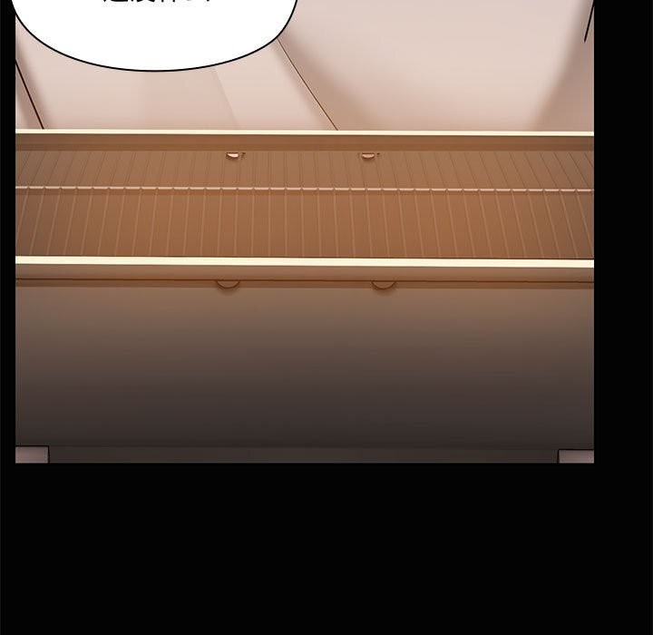 13P - 共享男友/出租男友