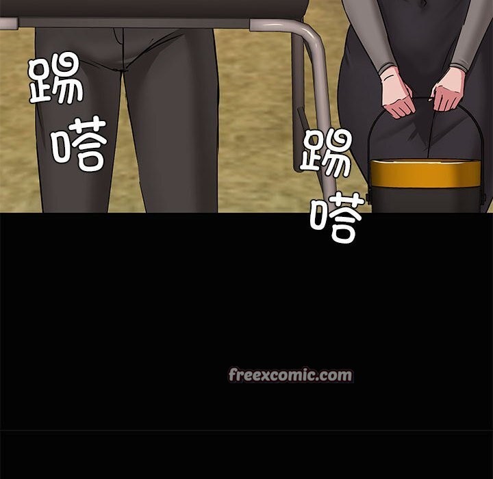 16P - 共享男友/出租男友