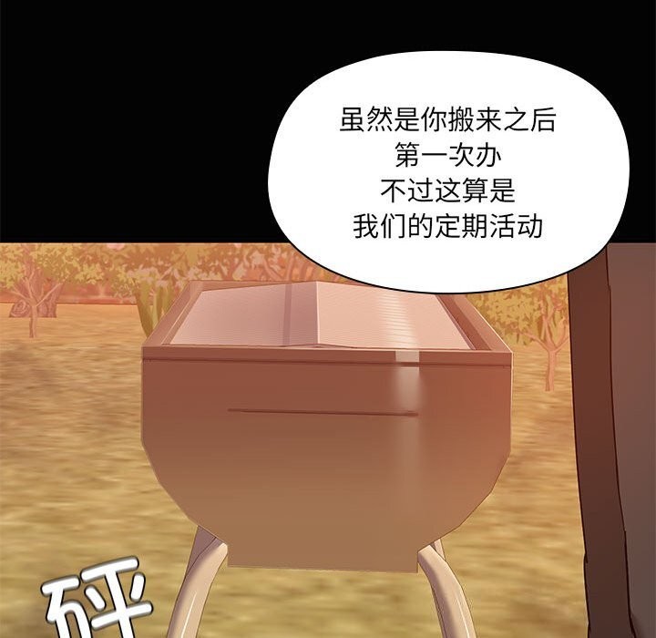 17P - 共享男友/出租男友