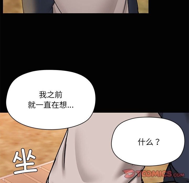 22P - 共享男友/出租男友