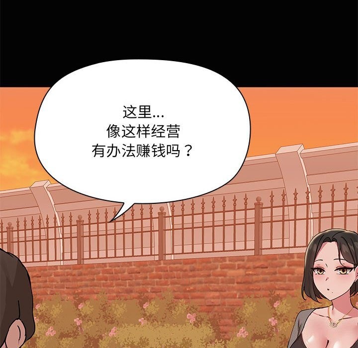 24P - 共享男友/出租男友