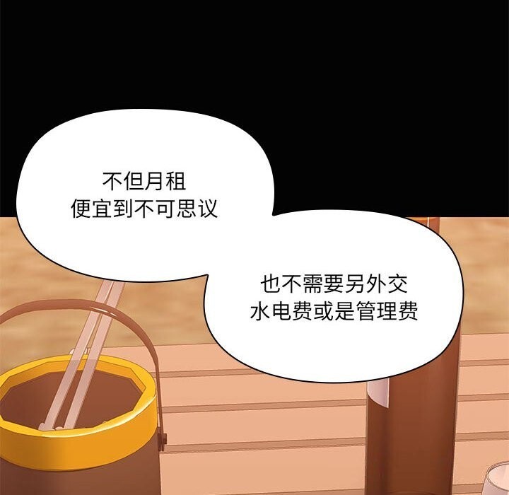 28P - 共享男友/出租男友