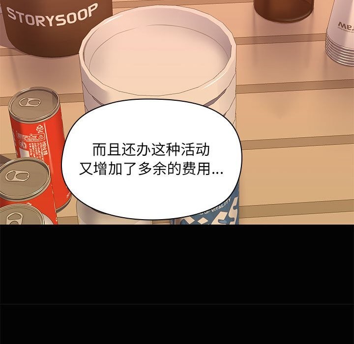 29P - 共享男友/出租男友