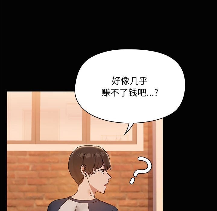 30P - 共享男友/出租男友