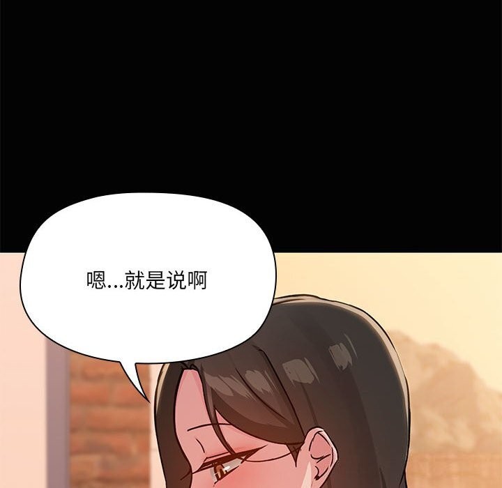 33P - 共享男友/出租男友