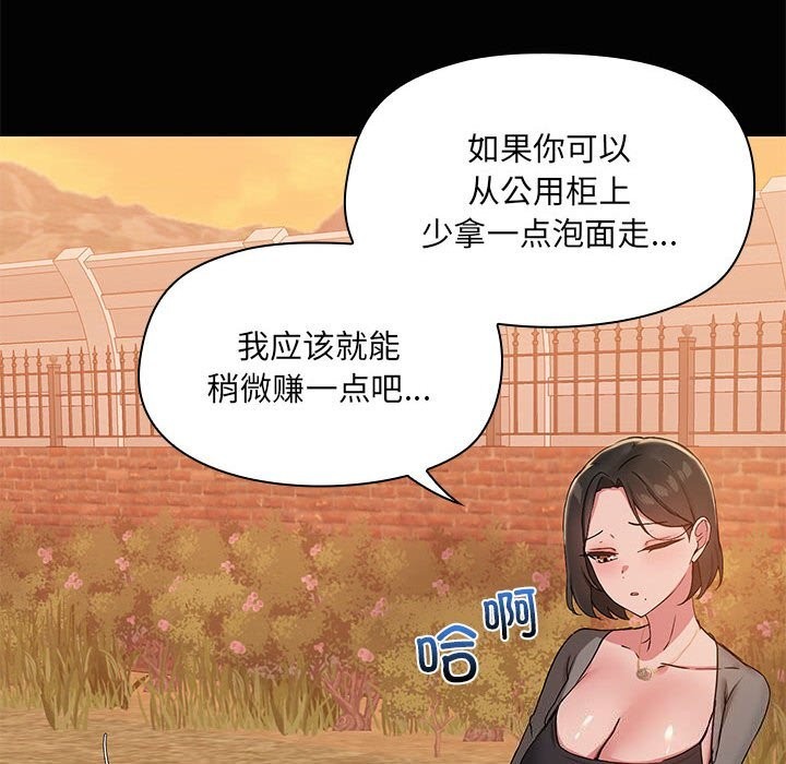 35P - 共享男友/出租男友
