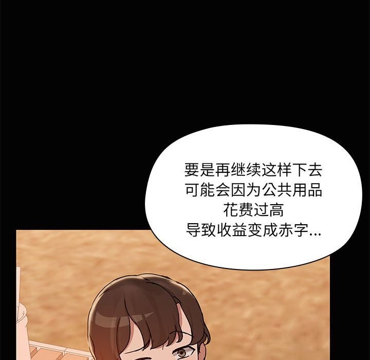 37P - 共享男友/出租男友