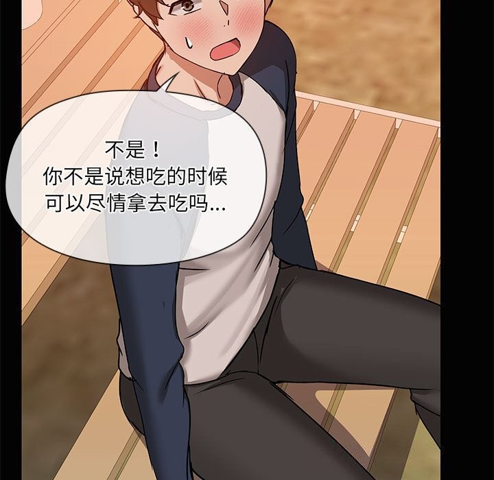 38P - 共享男友/出租男友