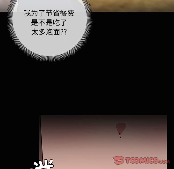 42P - 共享男友/出租男友