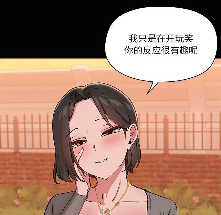 44P - 共享男友/出租男友