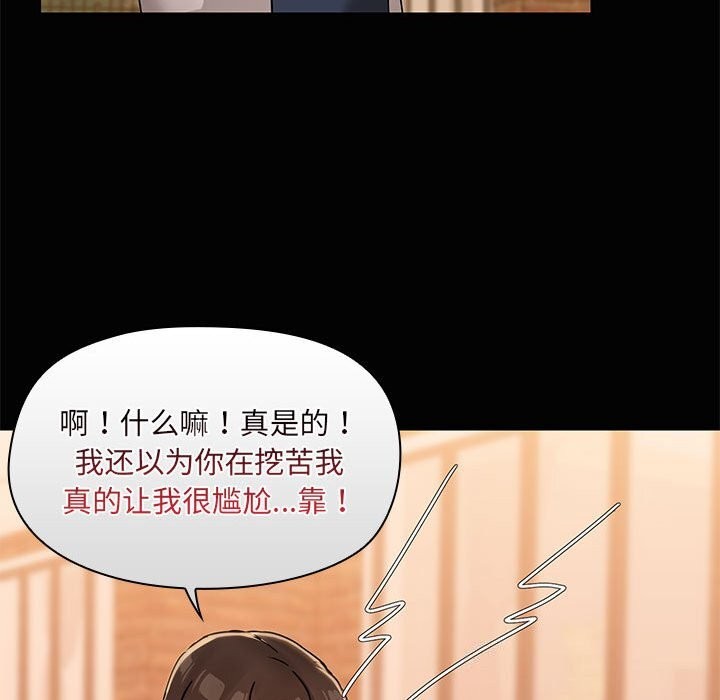 47P - 共享男友/出租男友